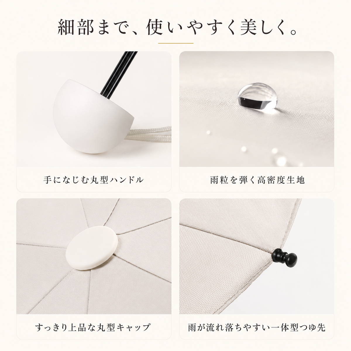 MiniShade™ 超コンパクト折りたたみ傘