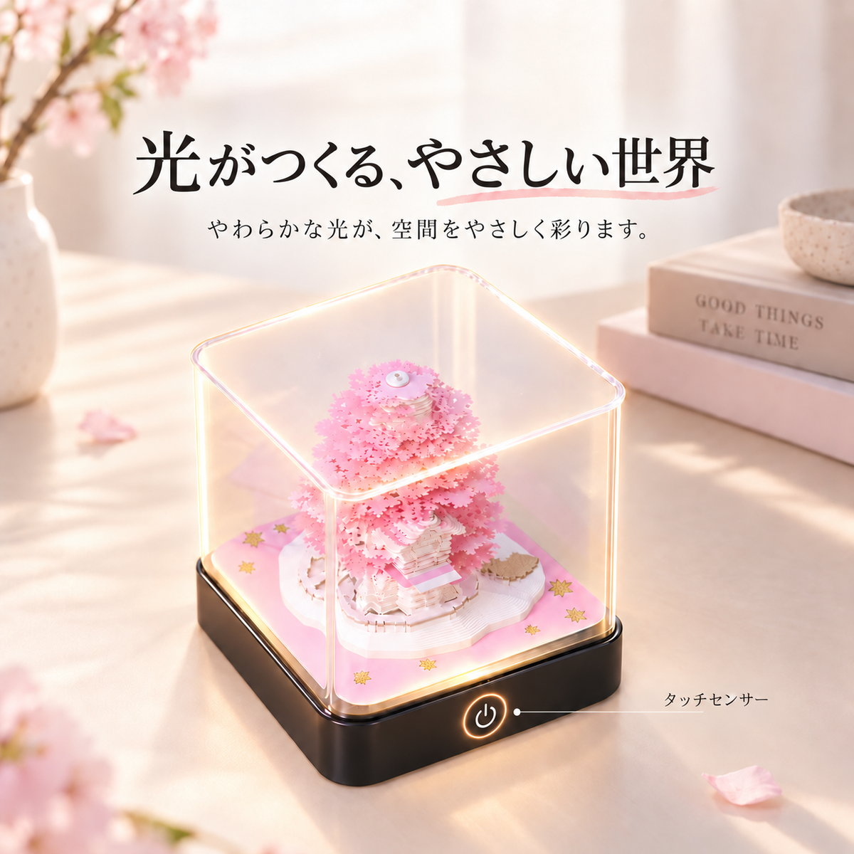 LEDライトで光る MikiNote™ 立体カレンダー タッチセンサー式