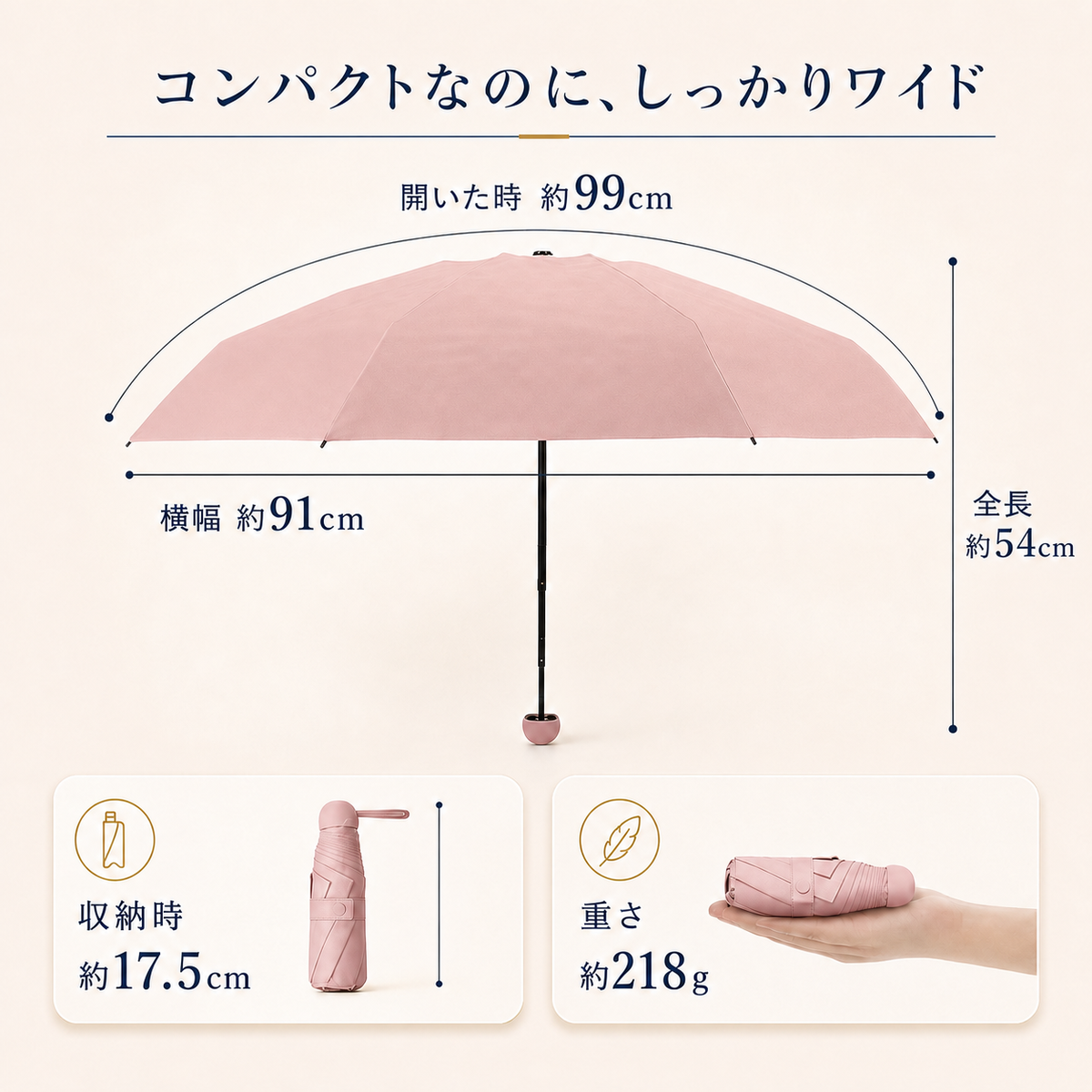 MiniShade™ 超コンパクト折りたたみ傘