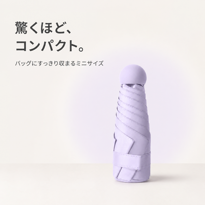 MiniShade™ 超コンパクト折りたたみ傘