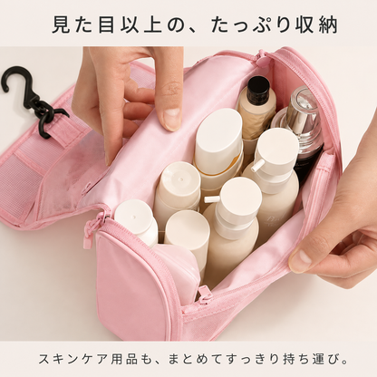 HangEase™ 吊り下げ式トラベルポーチ