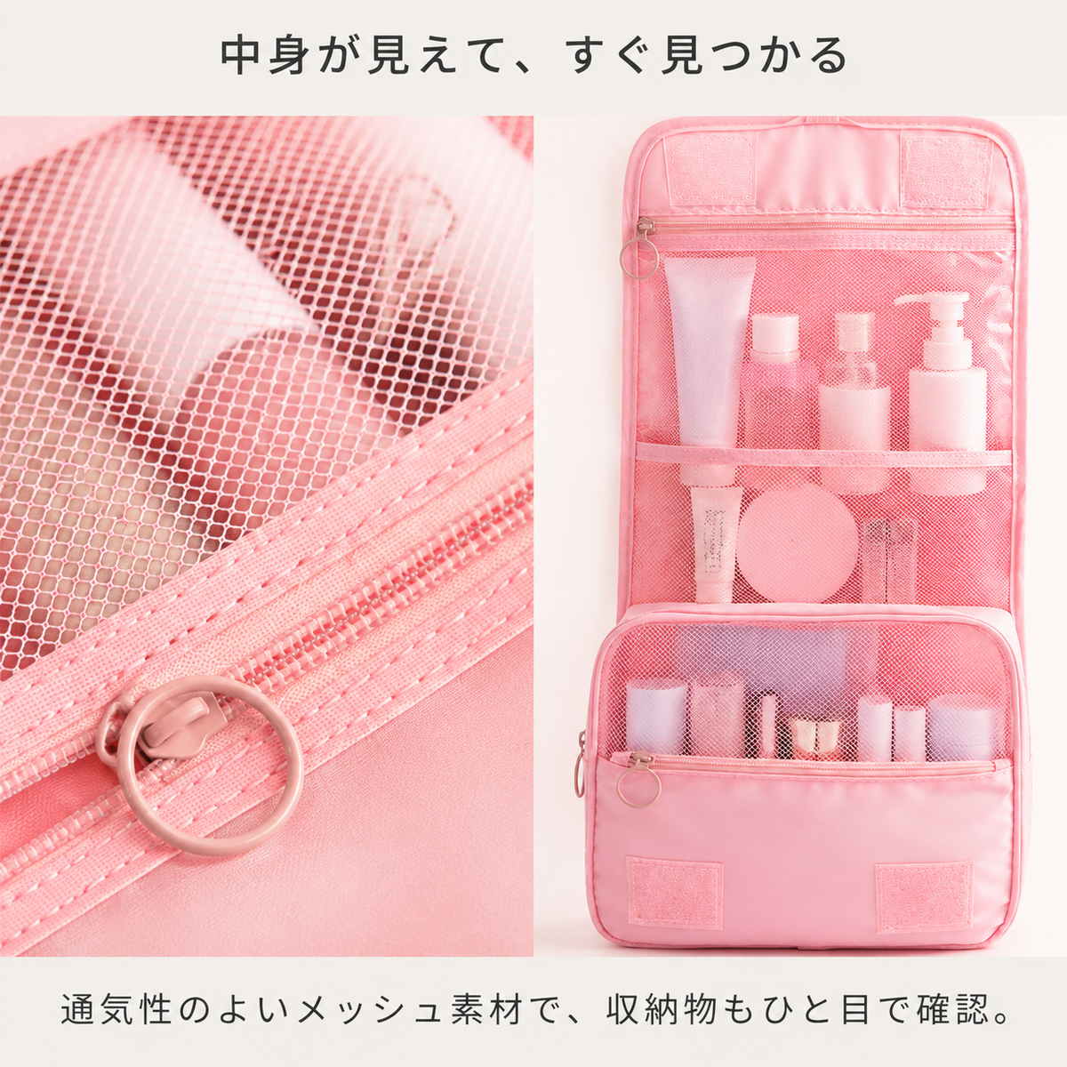 HangEase™ 吊り下げ式トラベルポーチ