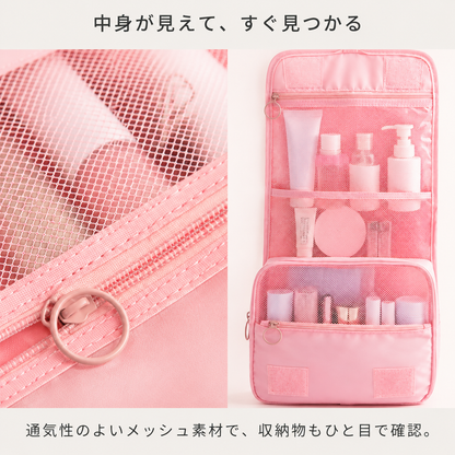 HangEase™ 吊り下げ式トラベルポーチ